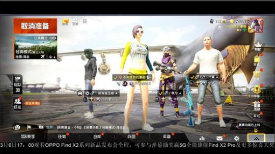 冲战神打打火力车 2020-03-04 16点场