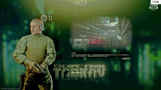 开荒实录,刚买的黑边 2020-02-27 15点场