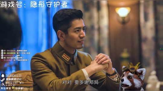 时时✿隐形守护者：简单！ 2020-03-05 15点场