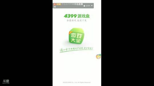 云中谁寄锦书，梦里不知身是。 2020-03-02 23点场