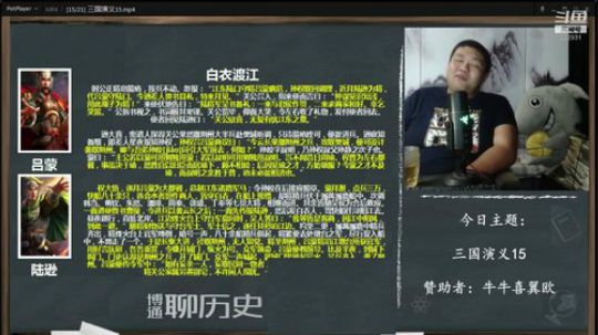 户外遛狗王飞哥发布了一个斗鱼视频2020-03-05