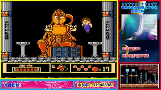 你肯定很想知道这个主播为什么那么菜! 2020-03-04 22点场