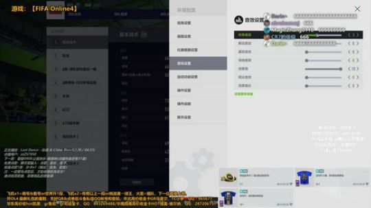 A胖OL4~开卡/看号/踢球 2020-03-05 18点场