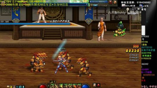 木叶: 这次男鬼三觉大家满意吗？ 2020-03-04 23点场