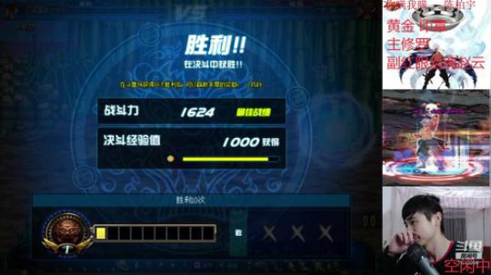阿修罗不锈钢直播回放2020-03-04-19点场