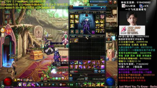 木叶: 这次男鬼三觉大家满意吗？ 2020-03-05 01点场
