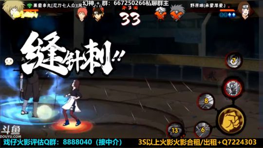马杰：快乐都是别人的。 2020-03-04 17点场