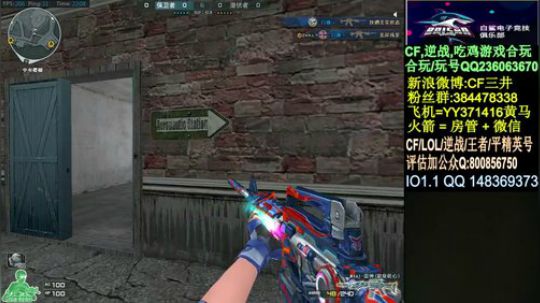 晚上8点回顾CFPLS5比赛~ 2020-03-04 21点场
