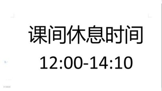 影视后期包装就业班23期A班 2020-03-05 12点场