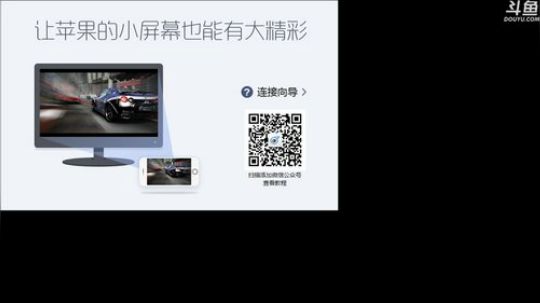 我在斗鱼看林蒙m直播王者荣耀