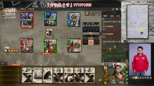 『统率排位』你好吗?你今天的心情好吗? 2020-03-04 20点场