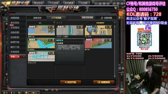 质量局畏畏缩缩，排位能重拳出击吗？ 2020-03-04 19点场