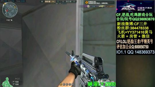 晚上8点回顾CFPLS5比赛~ 2020-03-02 15点场