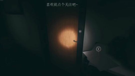 这个女鬼有点丑