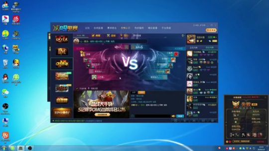 OMG九连！ 2020-03-05 15点场