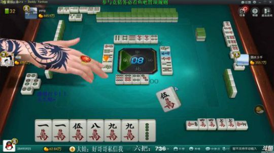 掺在一起做撒尿牛丸呐发布了一个斗鱼视频2020-03-05