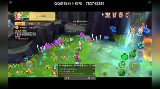 手游手游手游！！！超好玩的手游！ 2020-03-04 15点场