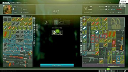 开荒实录,刚买的黑边 2020-02-28 15点场