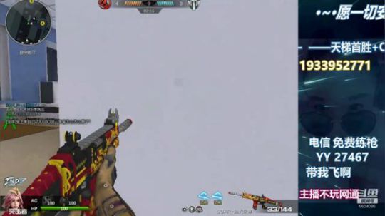 愿一切安好~愿得一人心~ 2020-03-04 19点场