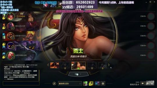祖安：新鼠标，略坑，轻喷 2020-03-03 20点场