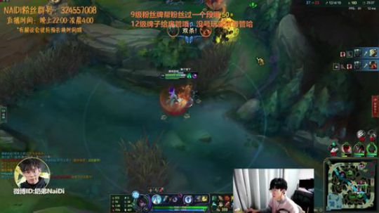 国服冲大师！！佐伊妖姬潘森 2020-03-05 02点场