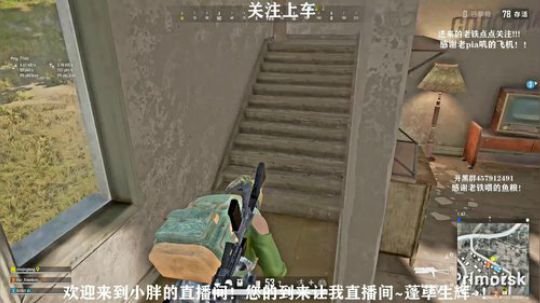 绝地憨胖子免费上车！！ 2020-03-04 18点场