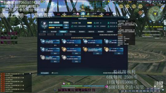 猫久：3月了 新的开始 2020-03-01 14点场