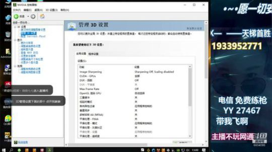 愿一切安好~愿得一人心~ 2020-03-04 12点场