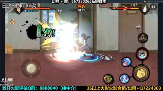 马杰：快乐都是别人的。 2020-03-05 01点场