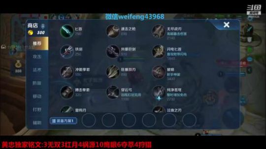 戒烟第十二天 2020-03-05 15点场