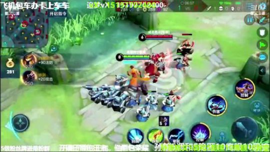 国服孙策第二个国服巅峰2000分 2020-03-02 23点场