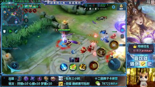 武则天，很厉害，来看看 2020-03-05 15点场