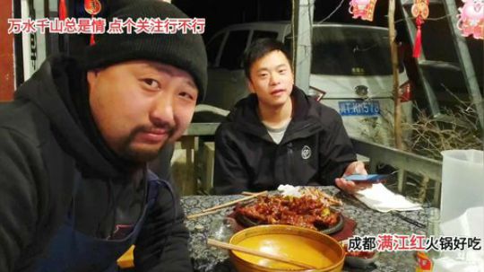 深夜放毒红烧虎皮鸡爪 2020-03-04 23点场