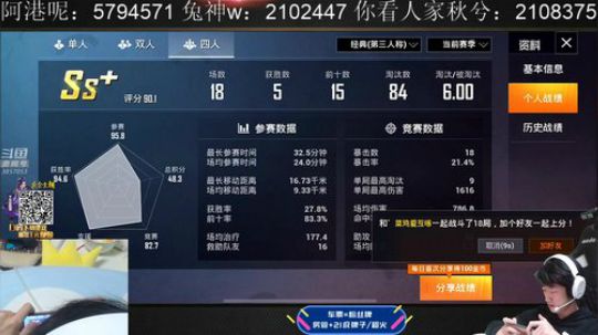 冲战神专打火力车 2020-03-03 20点场