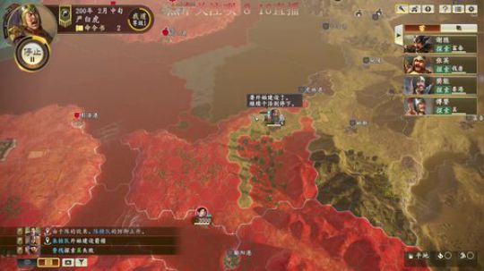 严白虎！！！ 2020-03-05 13点场