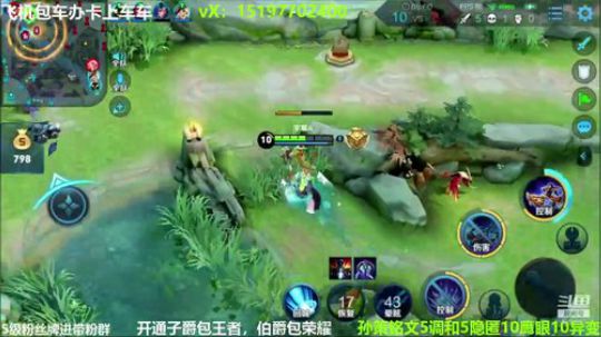 国服孙策第二个国服巅峰2000分 2020-03-03 15点场