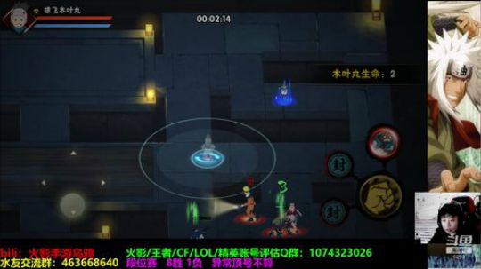 我在斗鱼看王者之路乌鸦直播火影忍者