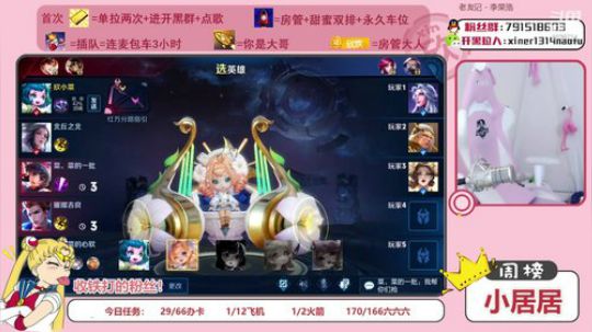 这个女人菜的真实可爱！ 2020-02-29 22点场