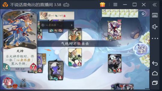 3.5