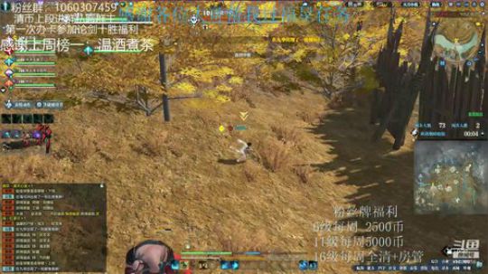 猫久：3月了 新的开始 2020-03-01 18点场