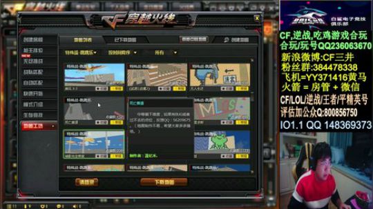 枪王排位最后一天~ 2020-03-03 18点场