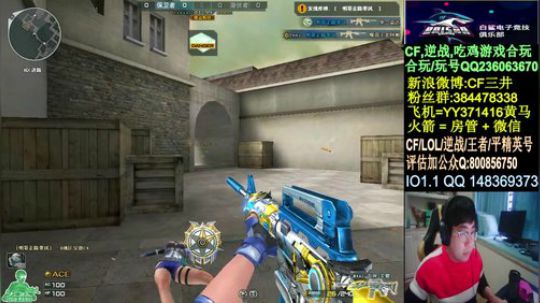 晚上8点回顾CFPLS5比赛~ 2020-03-04 15点场