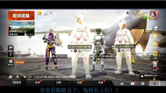 冲战神专打火力车 2020-03-04 08点场