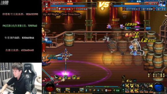 来了 懦夫救星4V4擂台！ 2020-03-04 22点场