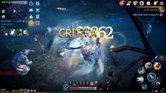 黑色沙漠手游 1821611 2020-03-04 17点场