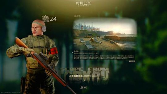 精神小伙！！ 2020-03-02 19点场