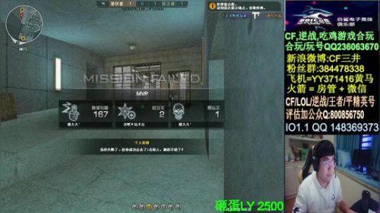 晚上8点回顾CFPLS5比赛~ 2020-03-02 17点场