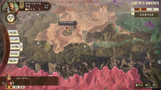 严白虎！！！ 2020-03-05 07点场