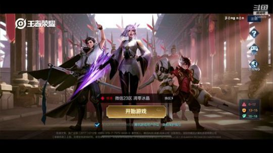 王者荣耀我不强 2020-03-03 16点场