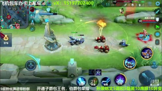 国服孙策第二个国服巅峰2000分 2020-03-03 23点场